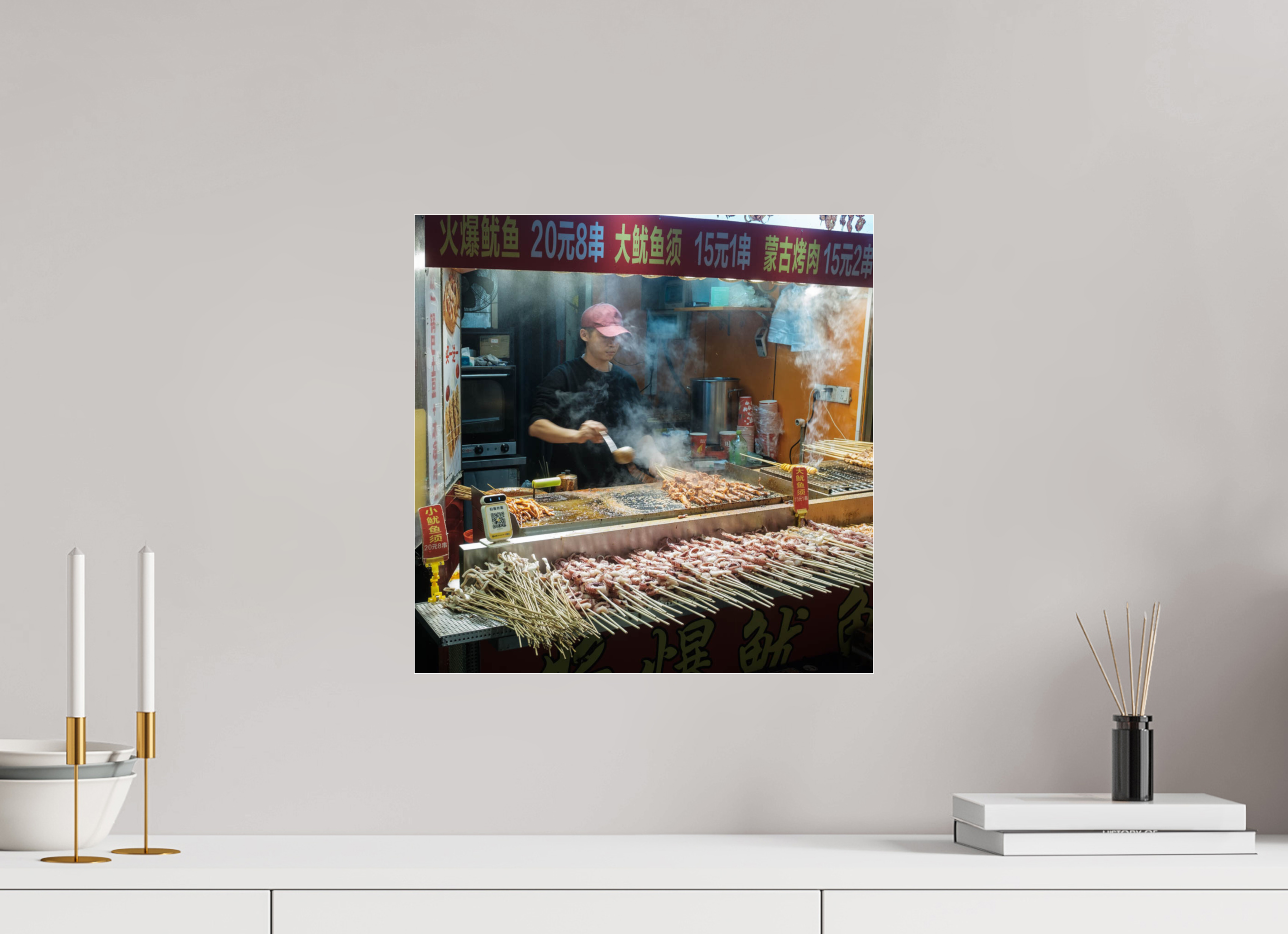 40 x 40 cm, plexi Steam and Sizzle, Shenzhen Night